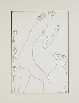 Сидур Вадим Абрамович. Молитва женщине